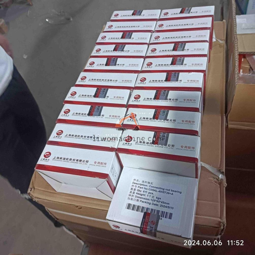 XCMG C05AL-4W5739 A Description - Professional Construction Machinery Parts